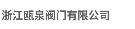 威豪內六角扳手廠家logo